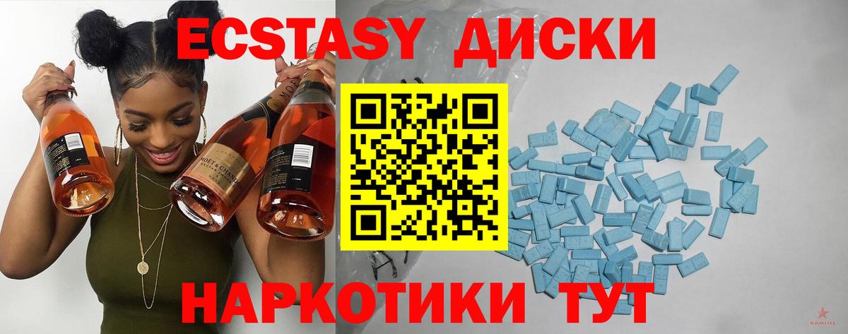 ссылка на мегу   Вход с VPN  Горячий Ключ  ЭКСТАЗИ louis Vuitton  Ecstasy 250 мг  закладки 