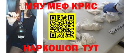 ешки Ярцево