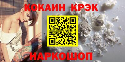 винт Ярославль