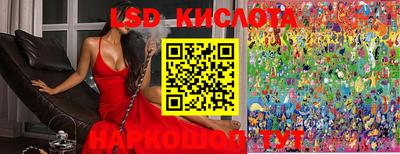 мефедрон Янаул