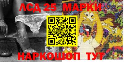 мефедрон Янаул