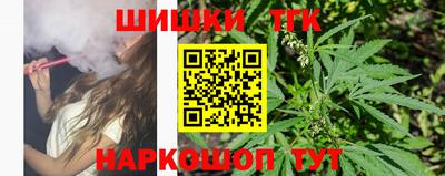 винт Ярославль