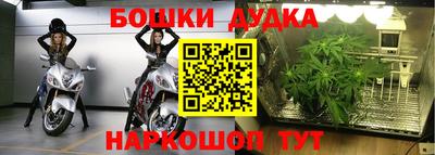 ешки Ярцево