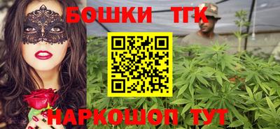 винт Ярославль