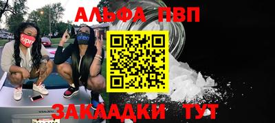 винт Ярославль