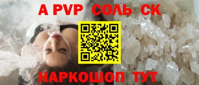 винт Ярославль