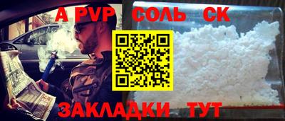 мефедрон Янаул