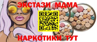 винт Ярославль