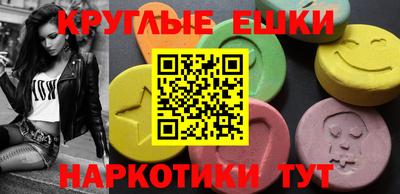 мефедрон Янаул