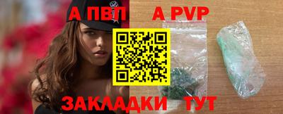мефедрон Янаул