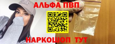 мефедрон Янаул