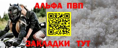 винт Ярославль