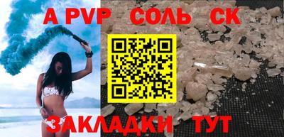 мефедрон Янаул