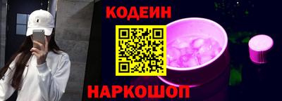 винт Ярославль