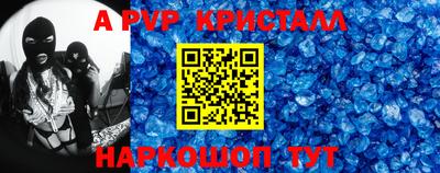 мефедрон Янаул