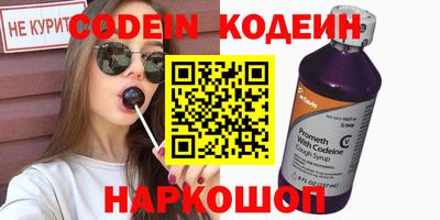 мефедрон Янаул