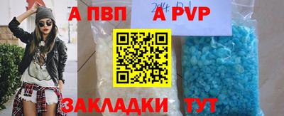винт Ярославль