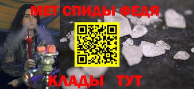 мефедрон Янаул