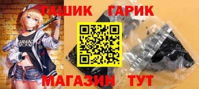 винт Ярославль