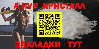 винт Ярославль