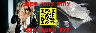 винт Ярославль