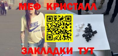 винт Ярославль