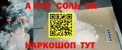 мефедрон Янаул