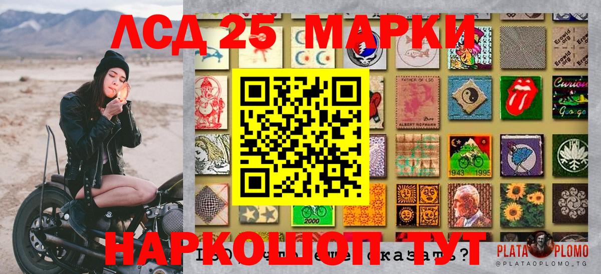 Марки 25I-NBOMe 1,8мг  Марки N-bome  цены   Вход с VPN  Горячий Ключ 
