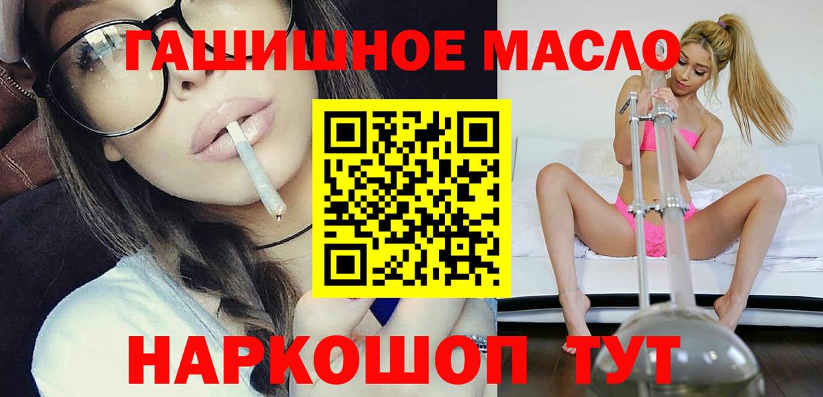 ТГК концентрат Горячий Ключ