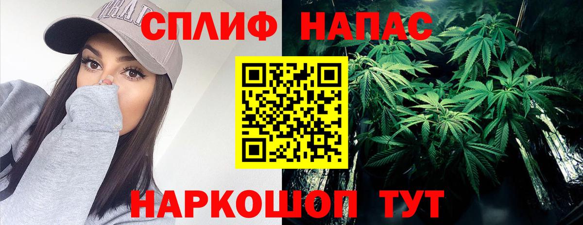Бошки Шишки планчик  Каннабис AK-47  Конопля MAZAR  Вход с VPN  Горячий Ключ 